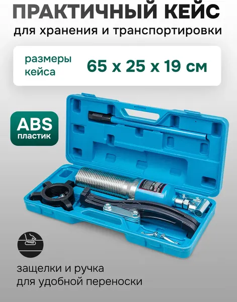 Изображение товара Съемник RockForce RF-6590620H