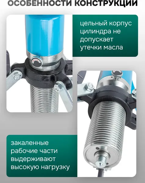 Изображение товара Съемник RockForce RF-6590620H