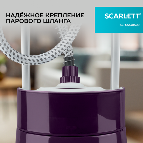 Изображение товара Отпариватель Scarlett SC-GS130S09