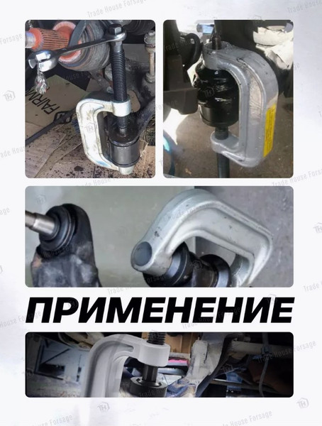 Изображение товара Набор съемников RockForce RF-909T2 (17008)