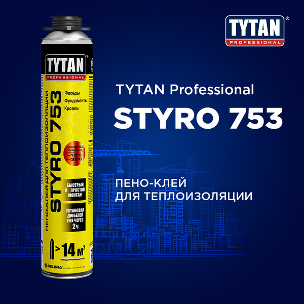 Изображение товара Клей Tytan Professional O2 Styro 753 для наружной теплоизоляции (750мл)
