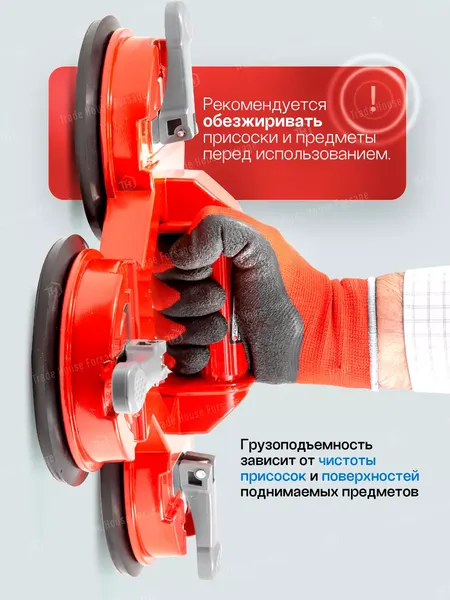 Изображение товара Стеклодомкрат Forsage F-63406