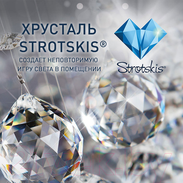 Изображение товара Люстра Bogate's Oberon 419/6 Strotskis