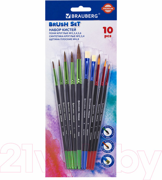 Изображение товара Набор кистей Brauberg Premium / 201023 (10шт)