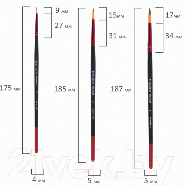 Изображение товара Набор кистей Brauberg Premium / 201023 (10шт)