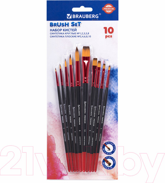 Изображение товара Набор кистей Brauberg Premium / 201027 (10шт)