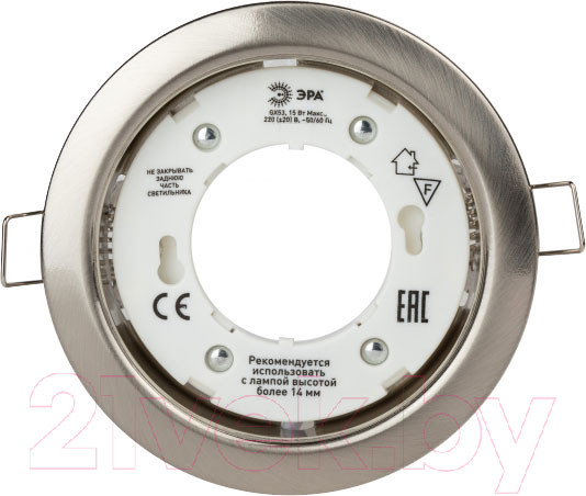 Изображение товара Комплект точечных светильников ЭРА KL35 SN-10 / Б0033035 (10шт)