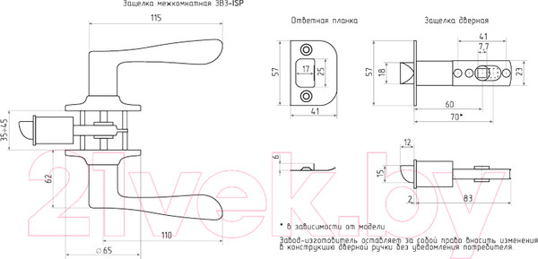 Изображение товара Ручка дверная Нора-М Isparus ЗВ3-01 (матовый никель)