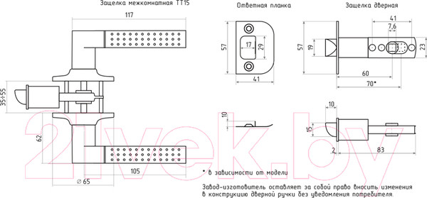 Изображение товара Ручка дверная Нора-М ТТ15-05-Э (золото)