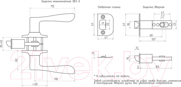 Изображение товара Ручка дверная Нора-М ЗВ3-05-Э (золото)