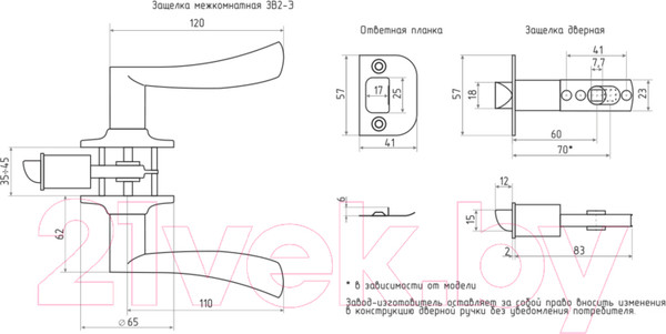 Изображение товара Ручка дверная Нора-М ЗВ2-01-STD (матовое золото)