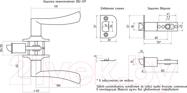 Изображение товара Ручка дверная Нора-М ЗВ2-05 (матовый никель)