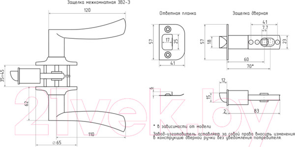 Изображение товара Ручка дверная Нора-М Isparus ЗВ2-01-STD (матовое никель)