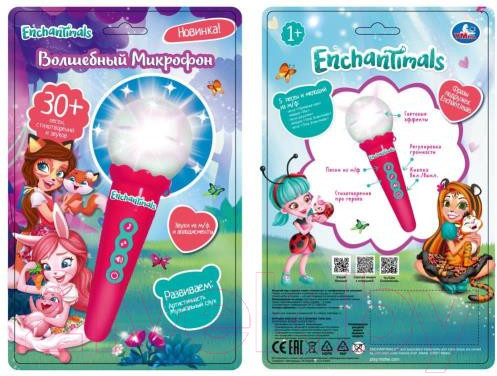 Изображение товара Музыкальная игрушка Умка Микрофон Enchantimals / HT569-R8