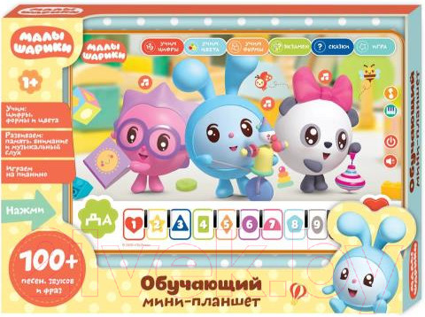 Изображение товара Развивающая игрушка Умка Обучающий мини-планшет Малышарики / HT1117-R9