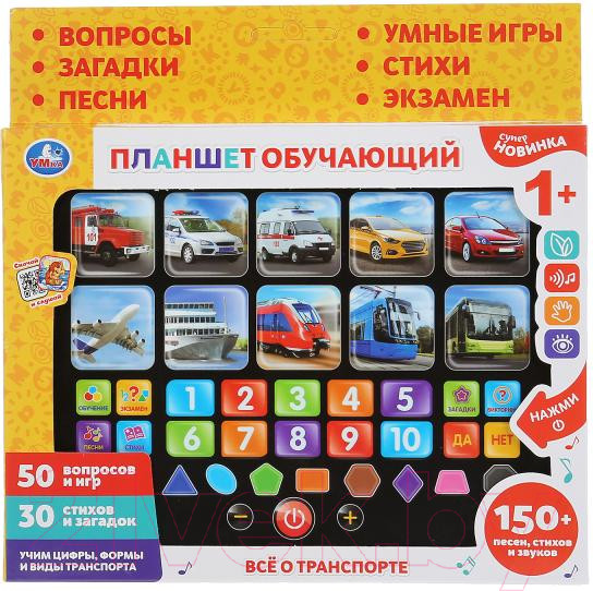 Изображение товара Развивающая игрушка Умка Сенсорный планшет / HX82015-R22