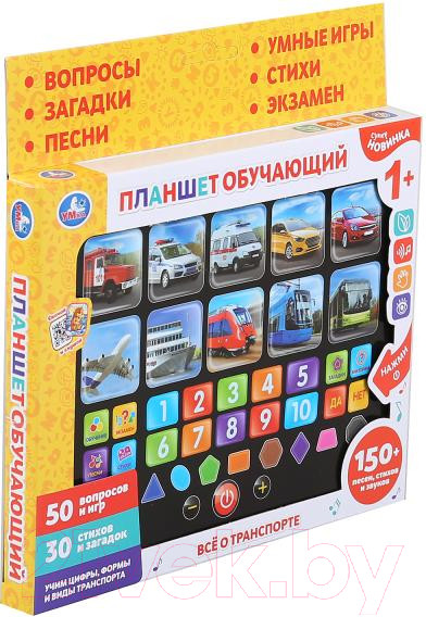 Изображение товара Развивающая игрушка Умка Сенсорный планшет / HX82015-R22