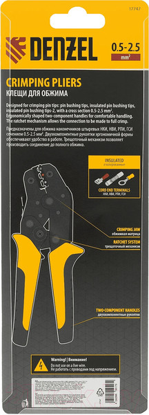 Изображение товара Инструмент обжимной Denzel 17747