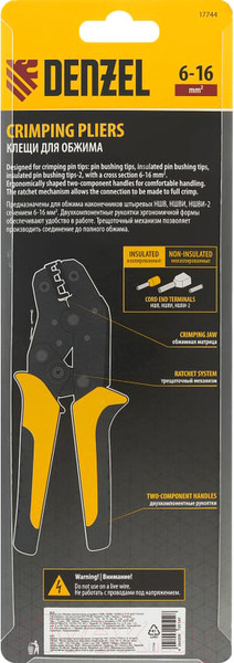 Изображение товара Инструмент обжимной Denzel 17744
