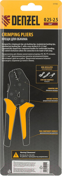 Изображение товара Инструмент обжимной Denzel 17745