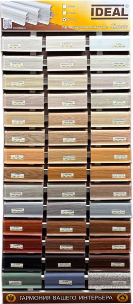 Изображение товара Плинтус Ideal Классик 001 Белый