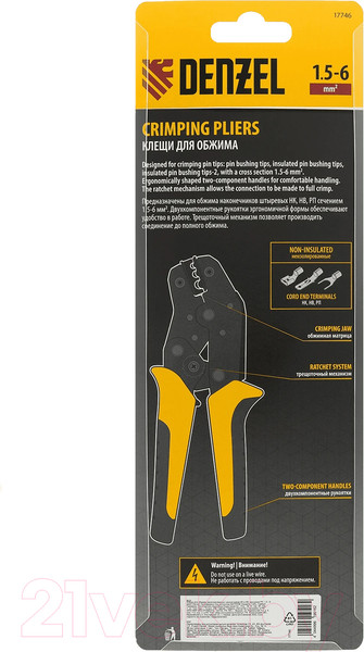 Изображение товара Инструмент обжимной Denzel 17746