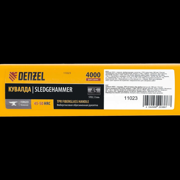 Изображение товара Кувалда Denzel 11023