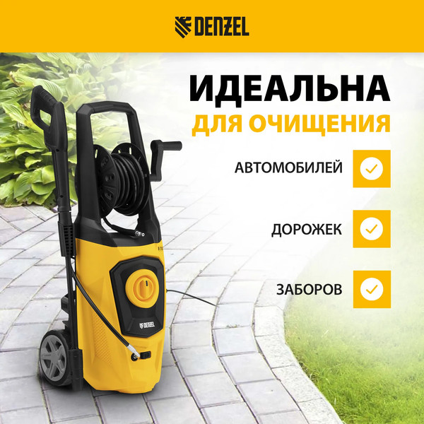 Изображение товара Мойка высокого давления Denzel R-170D / 58229