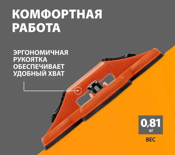 Изображение товара Стеклодомкрат Sparta 875156