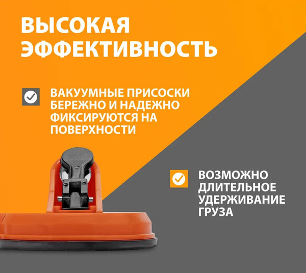 Изображение товара Стеклодомкрат Sparta 875156