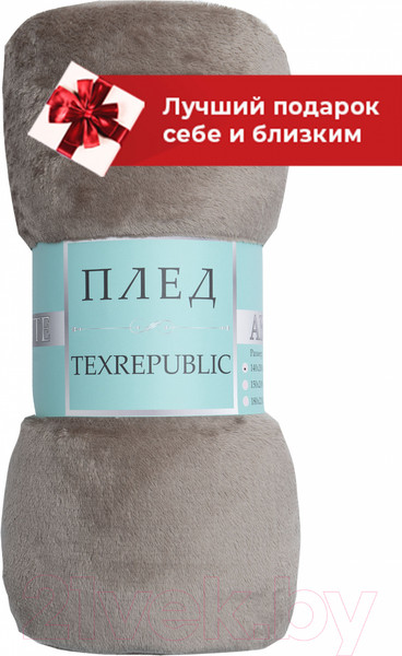 Изображение товара Плед TexRepublic Absolute Однотонный Фланель 180x200 / 59959 (какао)