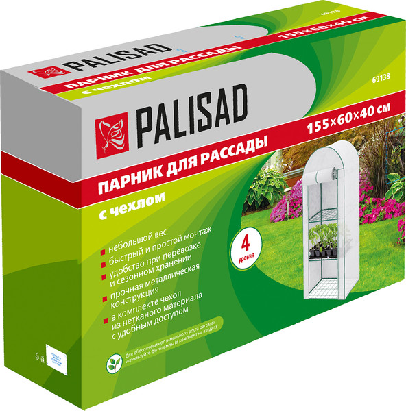 Изображение товара Парник Palisad 69138