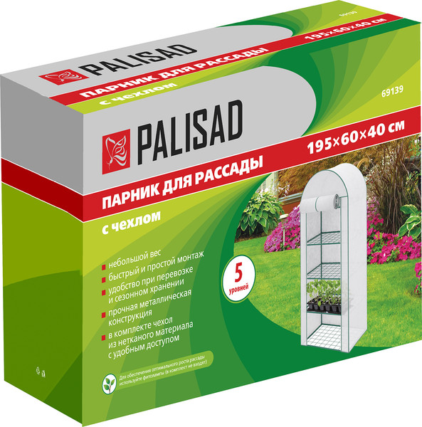 Изображение товара Парник Palisad 69139