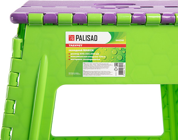 Изображение товара Табурет складной Palisad 644246