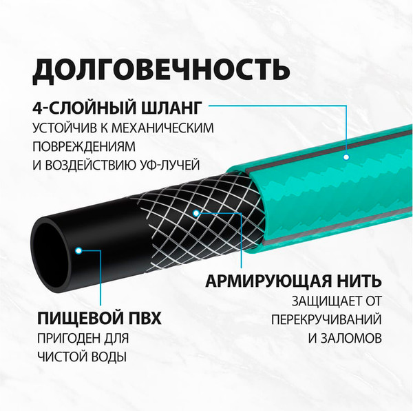 Изображение товара Шланг поливочный Palisad 67667 (50м)