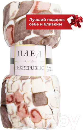 Изображение товара Плед TexRepublic Absolute Камешки Фланель 180x200 / 64185 (коричневый/бежевый/белый)