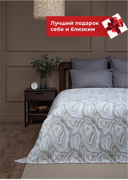 Изображение товара Плед TexRepublic Absolute Flannel Минерал 200x220 / 44051 (серый/бежевый/белый)