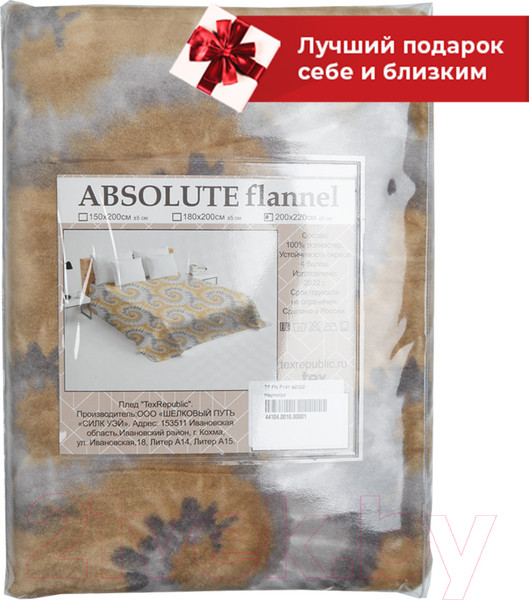 Изображение товара Плед TexRepublic Absolute Flannel Наутилус 150x200 / 44103 (серый)