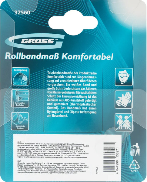 Изображение товара Рулетка Gross Komfortabel 32560 (3м)