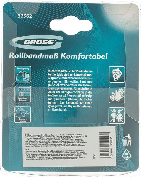 Изображение товара Рулетка Gross Komfortabel 32562 (5м)