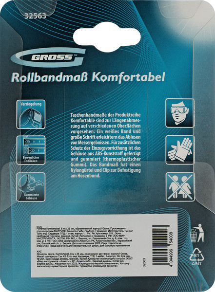 Изображение товара Рулетка Gross Komfortabel 32563 (8м)