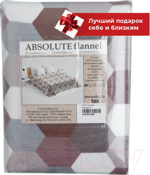 Изображение товара Плед TexRepublic Absolute Flannel Мозаика-соты 200x220 / 44106 (серый/бежевый)