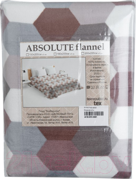 Изображение товара Плед TexRepublic Absolute Flannel Мозаика-соты 200x220 / 44106 (серый/бежевый)