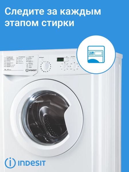 Изображение товара Стиральная машина Indesit IWSD 51051 CIS