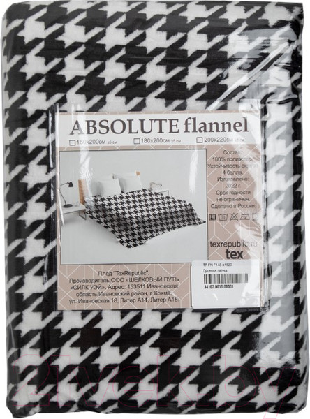 Изображение товара Плед TexRepublic Absolute Flannel Гусиная лапка 200x220 / 44108 (черный/белый)