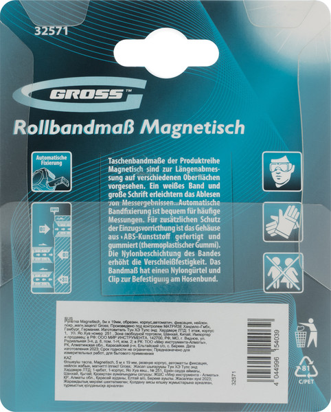 Изображение товара Рулетка Gross Magnetisch 32571 (5м)
