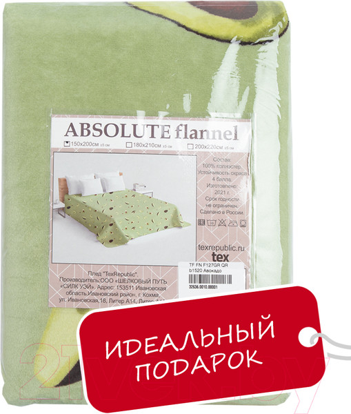 Изображение товара Плед TexRepublic Авокадо Фланель 180x200 / 59752 (зеленый)