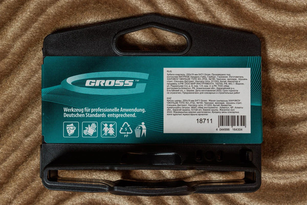 Изображение товара Зубило Gross Скарпель 18711