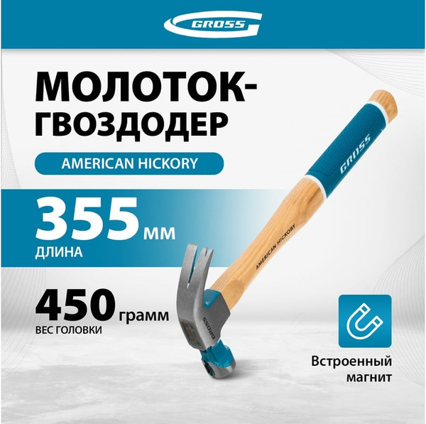 Изображение товара Молоток Gross 10418
