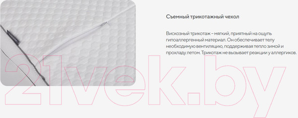 Изображение товара Ортопедическая подушка Сонум Delta 60x40